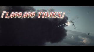 【MAD】「1,000,000TIMES」×「War Thunder」