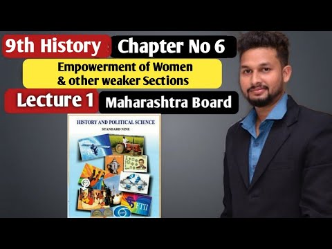 9th History |Chapter 6| Empowerment of Women & Other weaker Section| Lecture 1 | maharashtra board |