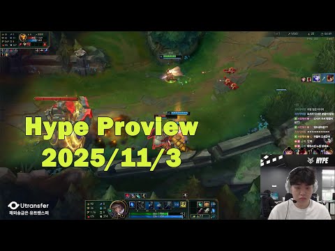 Hype Adc Proview | Korean Challenger | Ashe Yunara | [2025/11/3]