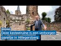 Deze kasteelruïne is een verborgen pareltje in Hillegersberg