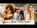 Apsara Rani Oollaala Oollaala Romantic Telugu Full Movie 4K Noorin Shereef Mango Indian Films