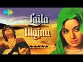 लैला मजनू (Laila Majnu)1976, Rishi Kapoor full movie