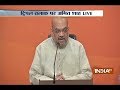 Amit Shah welcomes SC's verdict on Triple Talaq