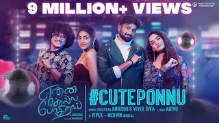 Download lagu Enna Solla Pogirai - #CutePonnu Song | Ashwin Kumar | Anirudh | Vivek - Mervin | Arivu |A. Hariharan mp3 Download lagu Enna Solla Pogirai - #CutePonnu Song | Ashwin Kumar | Anirudh | Vivek - Mervin | Arivu |A. Hariharan mp3