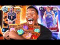If I Win TTO Park Games I Get A Prize No Money Spent 3 NBA 2K26