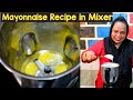 Garlic Mayo For Shawarma | Mayonnaise Recipe Just In 2✌Minutes | Homemade Mayonnaise Recie