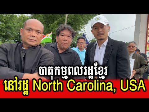 Demonstration of Khmer people living in North Carolina USA