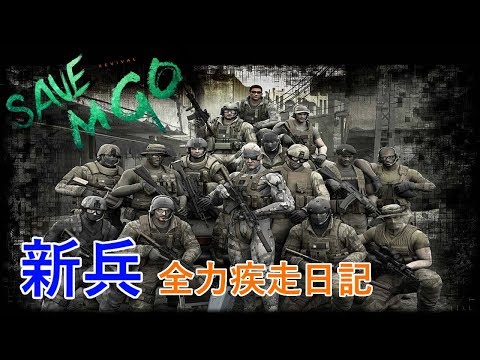 【 MGO2 】 毎日の日課 楽しすぎる　 「メタルギアオンライン２リバイバル」［LIVE］