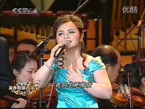 廖昌永 吴碧霞 永远爱你电影《最后一次爱你》主题曲 高清