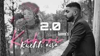 Kishori Kuch Aisa Intezaam Ho Jaaye 20 (Cover) क