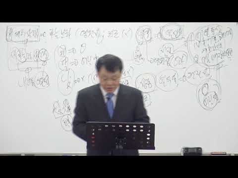 [목요성경공부]요한계시록 22장(1~21절) : 확정된 종말