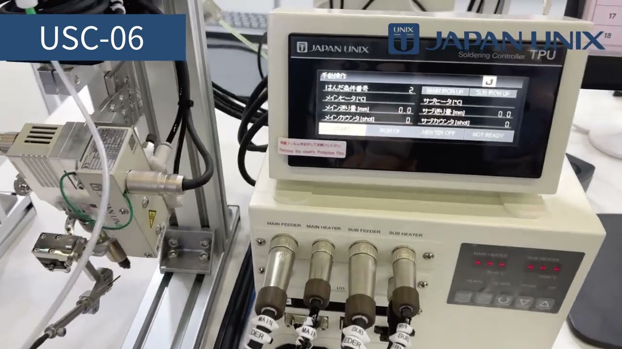 USC-06 soldering unit