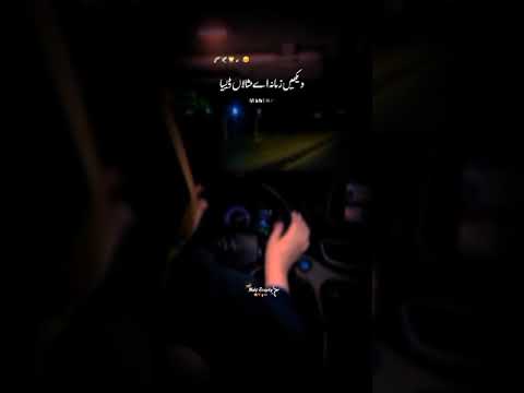 چل دوست کسی انجان نگری میں چلیں🥀❤️‍🩹اس نگری میں تو سبھی ہم سے خفا رہتے ہیں💔SHAHZAD