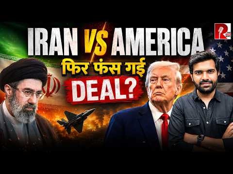 Iran deflates US claims, Iran will not provide Uranium, Latest Update