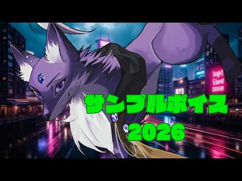 作品彩る華やかな男声で声のお仕事承ります イメージ1