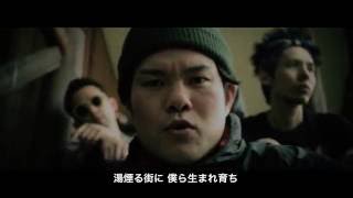 Daigon Ash  -Grateful Toshiaki-