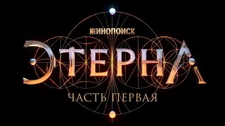 Видео КиноПоиск HD