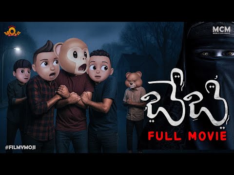 Filmymoji || BABY FULL MOVIE  || BABY HORROR SERIES || BABY 6 || Filmymoji Baby Season 2