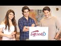 Mahesh Babu Launched Pelli SandaD Movie Trailer Roshan Srikanth Sree Leela Tollywood Today