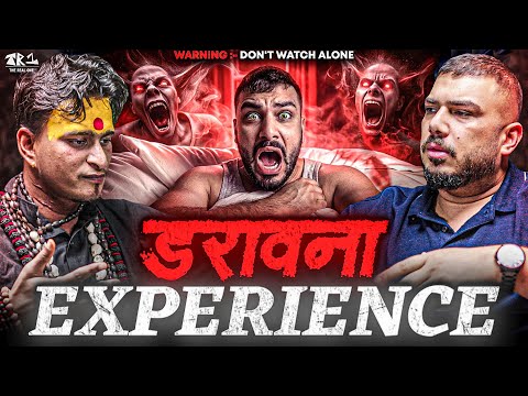 Raat Ko Kisi Ki Presence Feel Hui 😨 Real Experience | The Real One Clips