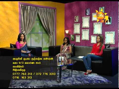 Hiru TV