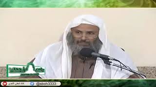 صورة الدرس116-2 من شرح ألفية ابن مالك في جامع الراجحي بمدينة الرياض- للشيخ سليمان بن عبدالعزيز العيوني