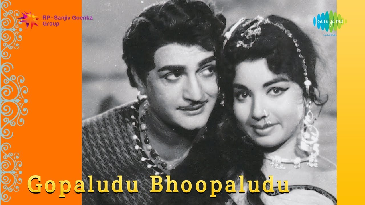 Kotaloni Monagada Lyrics  | Gopaludu Bhoopaludu | Jayalalita, NTR | Gauri Productions