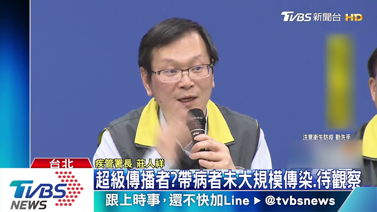 第九例遭武漢返台夫傳染 輕症狀成漏洞