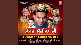 Akkhan Billiyan song artwork