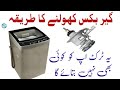 automatic washing machine gearbox repair Dowlance Lvs plus