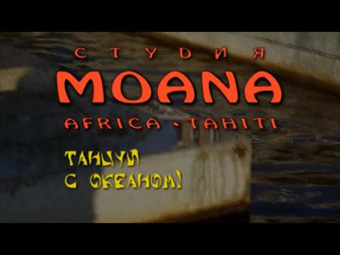 Flashmob Astrakhan Ori Tahiti 2017