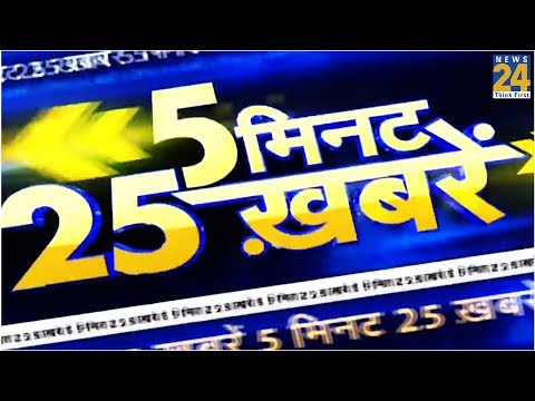 देखिये 25 बड़ी खबरें | 15 October 2019 |