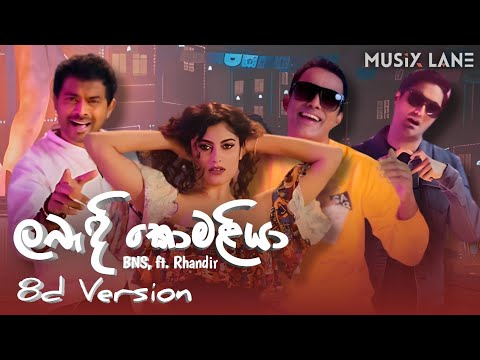 Labandi Komaliya (ලබැඳි කොමළියා) - 8D Version | 8D Audio | Musix Lane