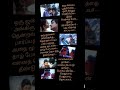 Tamillyricalsongs Meenammaaa Aasai Unnikrishnan Anuradhasriram Deva Ajith Suvalakshmi
