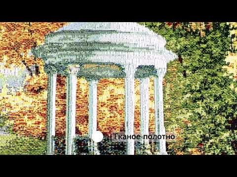 Миниатюра изображения товара Картина Декарт Свидание у беседки 8Л3705 (в раме)