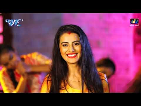 Akshara Singh & Ritesh Pandey 2019 सुपरहिट काँवर VIDEO SONG - Parvati Marai Gail Mati - Kanwar Song