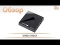 Vinga VMP-021-82 - видео