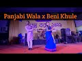 Panjabi Wala x Beni Khuley Dance | Mehedi & Jannat | Boshonto Boron 1429 | Rajshahi University