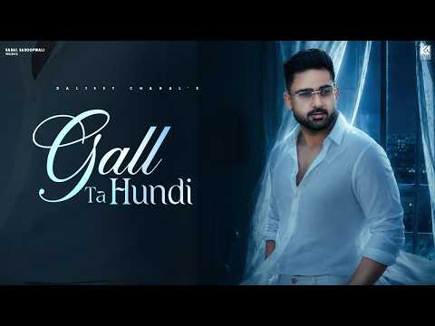 Gall Ta Hundi