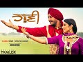 HAANI Starring HARBHAJAN MANN Official Trailer Punjabi Movie Now Streaming On KableOne OTT