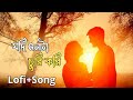 JODI MONTA CHURI KORI FULL SONG ASHIQUI JOVAN NIHA SOJIB KONA NEW BANGLA SONG 2025