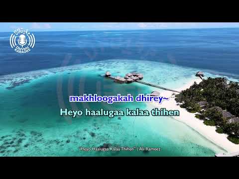 Heyo Haalugaa - 4k UHD - Karaoke - Latin