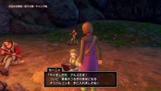 ＃22［ドラクエ11]初見プレイ　クリアまで配信