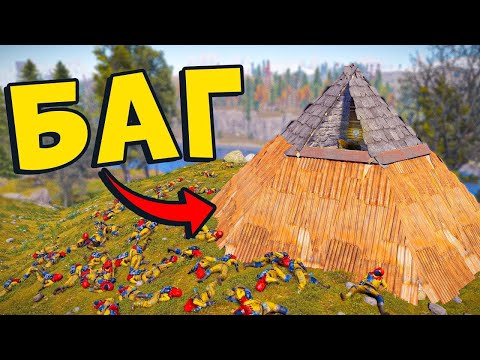 THIS IS A FIX! Cheap house that broke the game in rust