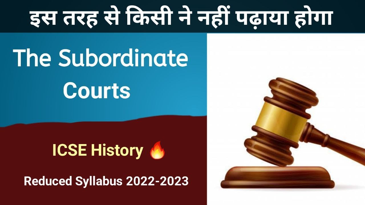 The Subordinate Court - ICSE Civics Class 10 | Lok Adalat | English For All | Judiciary