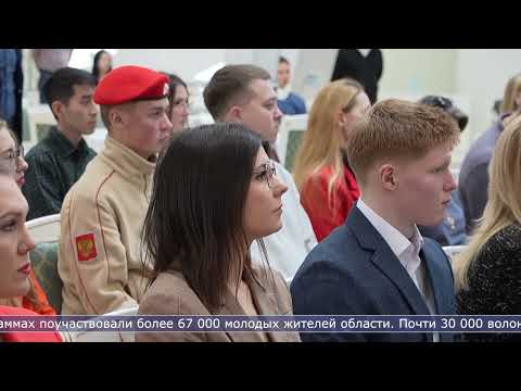 05.02.2026 Итоги работы с островной молодёжью подвели в Южно-Сахалинске