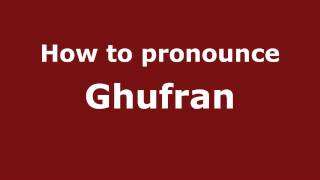 How to pronounce Ghufran