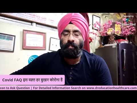 Every Fever is COVID unless proven otherwise | Health FAQ 76