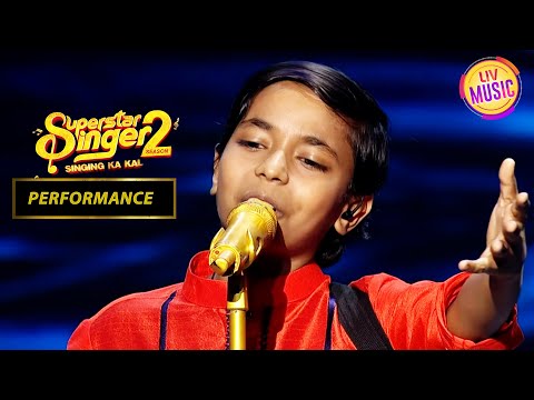 Pranjal की "Yeh Kya Hua" Performance ने कर दिया सबको मनमोहित |Superstar Singer Season 2| Performance