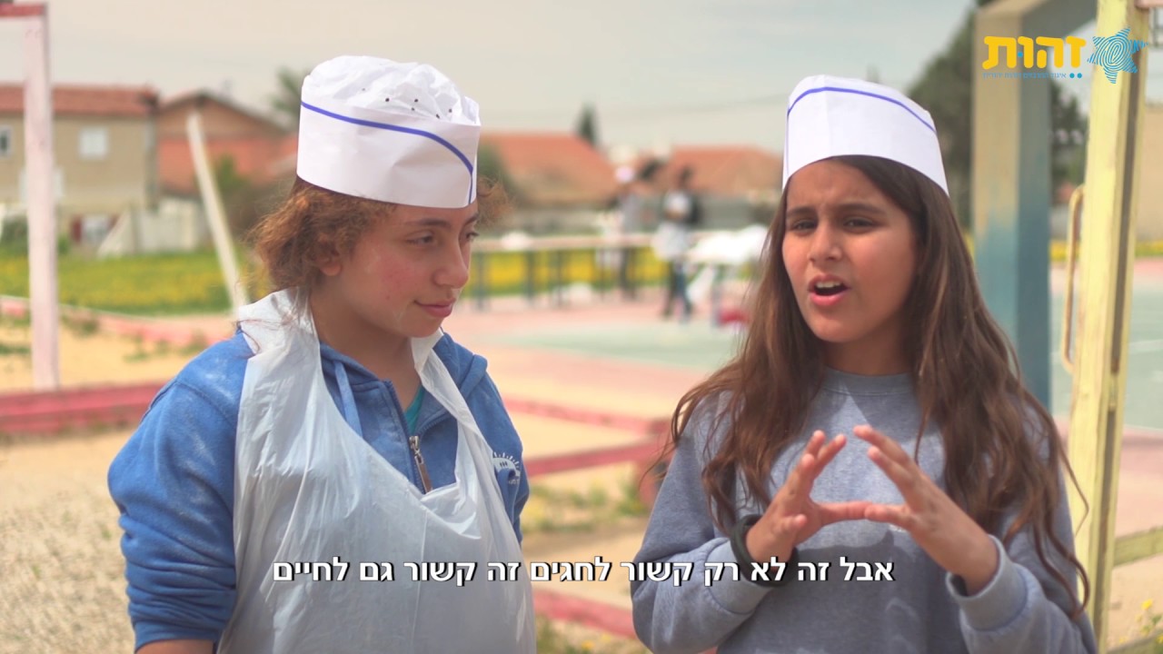 "מה-צה" פרויקט אפיית מצות זהות תשע"ז